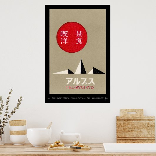 Minimalistisches japanisches Poster (Küche)