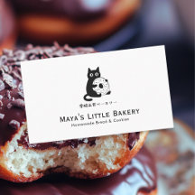 Minimalistisches Katzen-Donut-Logo Bäckerei Kondit
