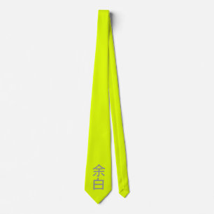 Minimalistisches Neon-Gelb - 余白 (Yohaku) Krawatte