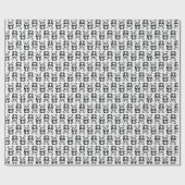 Minimalistisches Niedliches Panda in Schwarz und W Geschenkpapier (Flach)