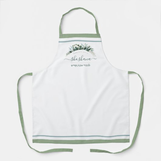 Minimalistisches Skript Personalisiert Shabbos Was Schürze (Vorderseite)