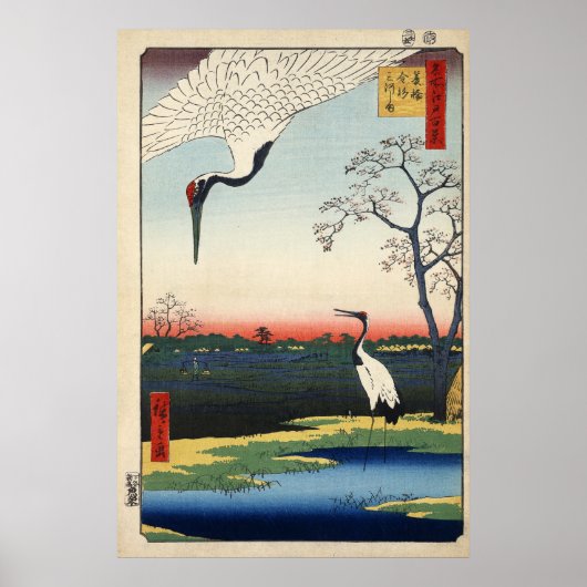 Minowa, Kanasugi, Mikawashima Poster (Vorne)