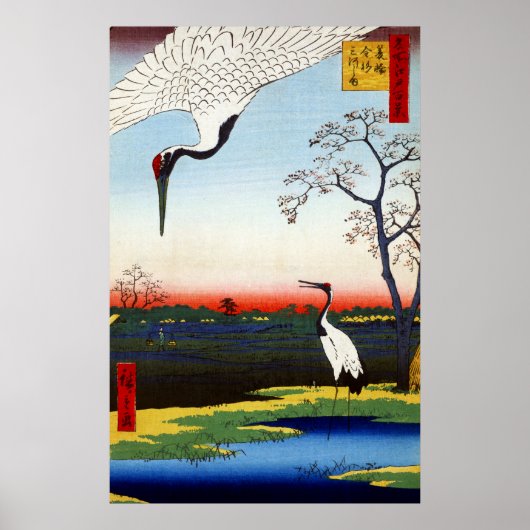 Minowa, Kanasugi, Mikawashima Poster (Vorne)