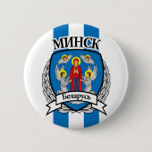 Minsk Button (Vorderseite)