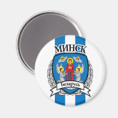 Minsk Magnet (Vorderseite/Rückseite)