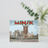 Minsk, Postkarte von Serie Besuch Weißrussland (Stehend Vorderseite)