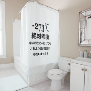 Minus 273 duschvorhang