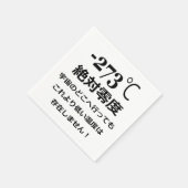 Minus 273 serviette (Ecke)