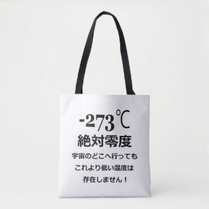 Minus 273 tasche