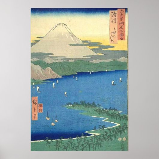 Mio No Matsubara Suruga Poster (Vorne)