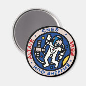 Mir-Altair-Mission-Patch-Logo Magnet (Vorderseite/Rückseite)