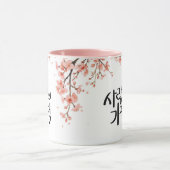 Miracle of Love : K Calligraphy Art Tasse (Zentrum)