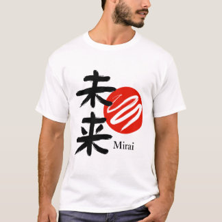 Mirai – Die Zukunft ist Jetzt T-Shirt