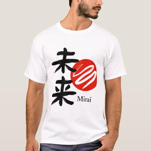 Mirai – The Future is Now T-Shirt (Vorderseite)