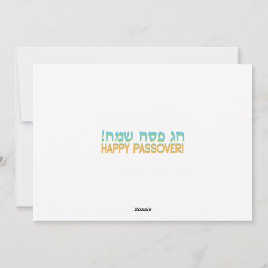 Miriams Meereslied Feiertagskarte (Rückseite)