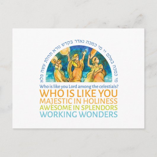 Miriams Meereslied Postkarte (Vorderseite)