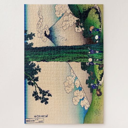 Mishima Pass in der Provinz Kai durch Katsushika H Puzzle (Vertikal)