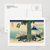 Mishima-Pass in der Provinz Kai Postkarte (Vorne/Hinten)