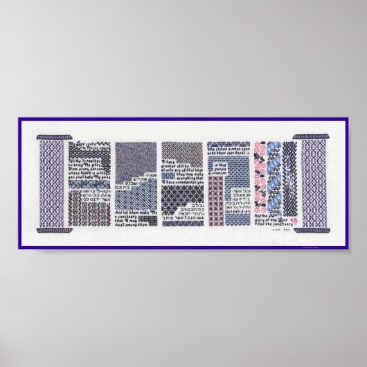 Mishkan (Tabernacle) mini Poster (Vorne)