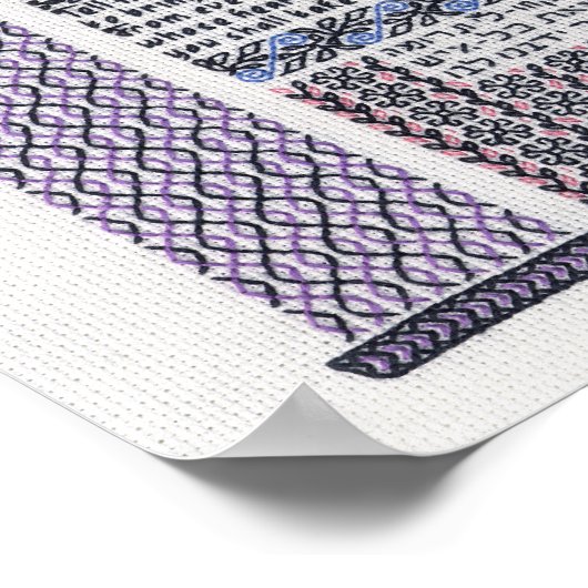 Mishkan (Tabernacle) Poster (Ecke)