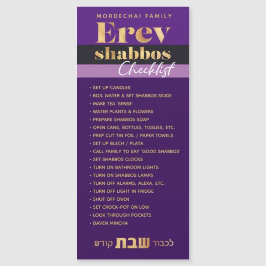 Mishloach Manos Erev Shabbos Magnetic Checklist Magnetkarte (Vorderseite)