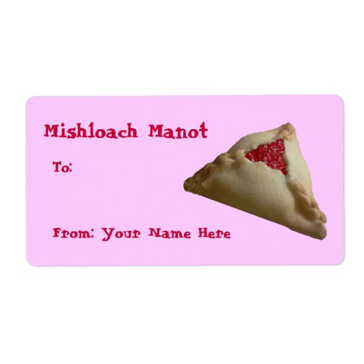 Mishloach Manot... (Vorne)