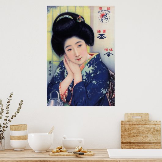 MISO, SOY SAUCE und SAKE AD c. 1925 Poster (Küche)