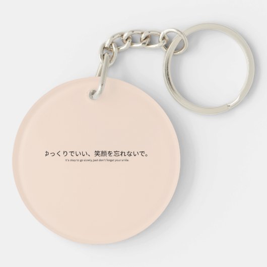 Misoku-chan, Kawaii Schlüsselanhänger (Rückseite)