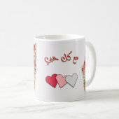 Mit all meiner Liebe (arabisch) Palestine Floral M Kaffeetasse (VorderseiteRechts)