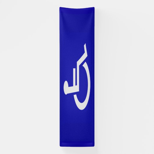 Mit Behinderung für Behinderte Banner (Vertikal)