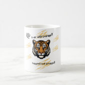 Mit Courage Tiger Kaffeetasse (Mittel)