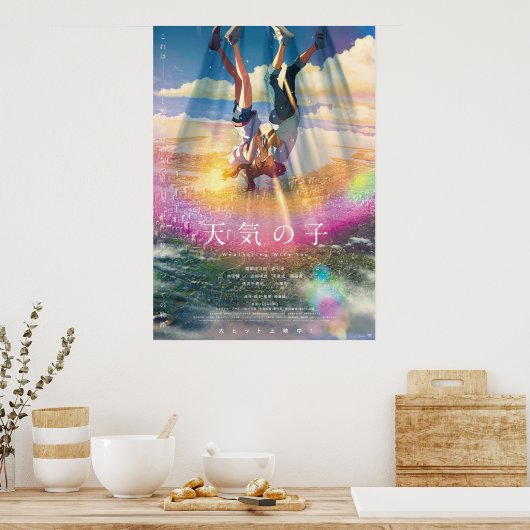 Mit dir gewitterte Filme Poster (Küche)