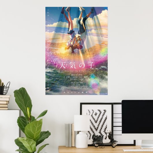 Mit dir gewitterte Filme Poster (Heimbüro)