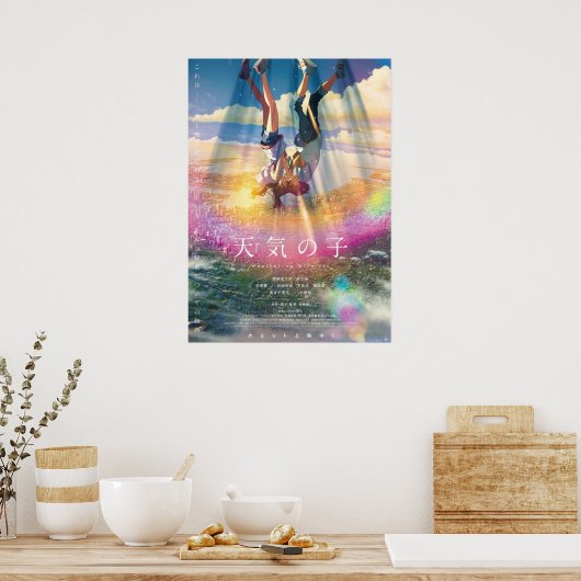 Mit dir gewitterte Filme Poster (Küche)