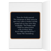 Mit dir ist jede Eid schön (Innen (Links))