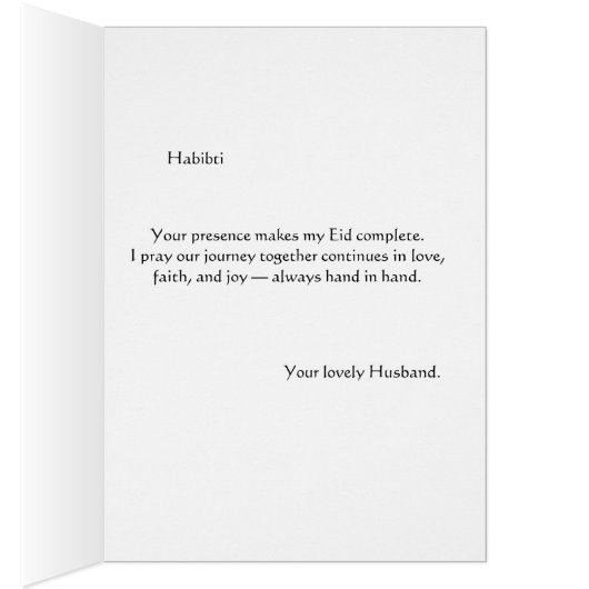 Mit dir ist jede Eid schön (Innen (Rechts))