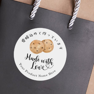 Mit Liebe Gebäck Schokoladen Chip Kekse Modern Runder Aufkleber