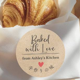 Mit Liebe gebacken Kraft Script Typografie Runder Aufkleber