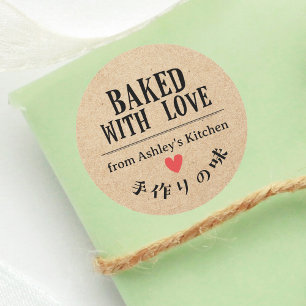 Mit Liebe Gebacken Kraft Vintage-Typografie Runder Aufkleber