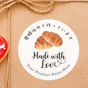 Mit Liebe gebackene Bäckerei Butter-Brötchen Brot Runder Aufkleber