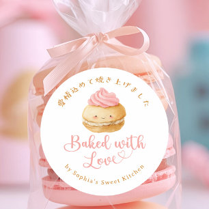 Mit Liebe gebackene Kawaii-Macaron-Wasserfarbe Runder Aufkleber