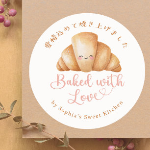 Mit Liebe gebackenes Kawaii-Croissant-Wasserfarben Runder Aufkleber