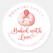 Mit Liebe gebackenes Kawaii-Rosa-Donut Runder Aufkleber (Vorderseite)