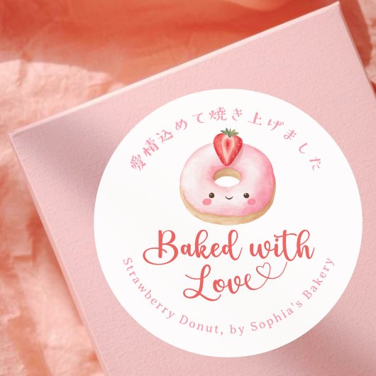 Mit Liebe gebackenes Kawaii-Rosa-Donut Runder Aufkleber