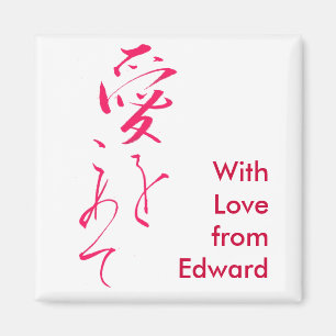 "Mit Liebe" in Lipstick Pink Magnet