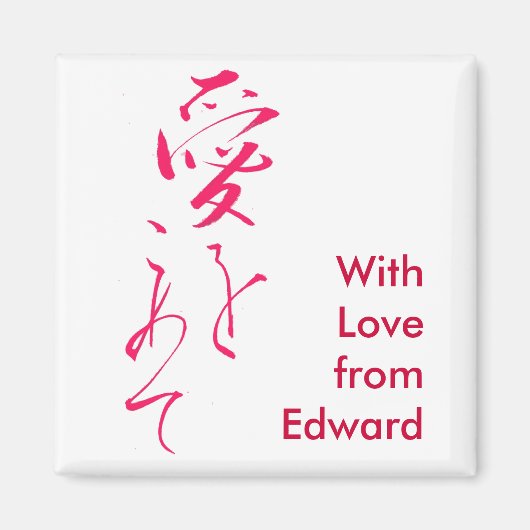 "Mit Liebe" in Lipstick Pink Magnet (Vorne)