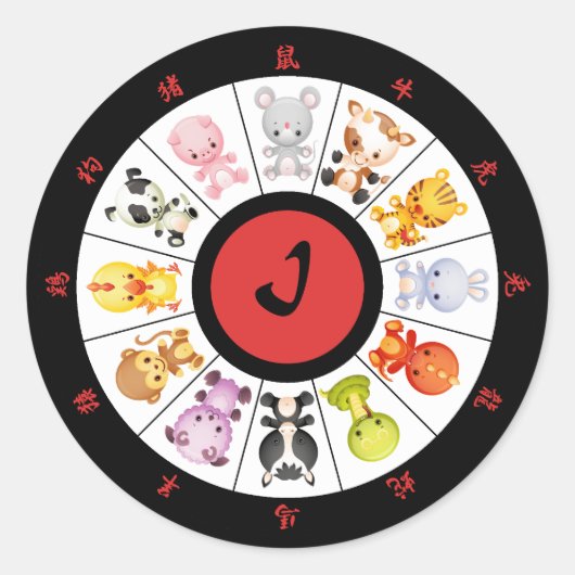 Mit Monogramm Niedliche chinesische Zodiac-Aufkleb Runder Aufkleber (Vorderseite)