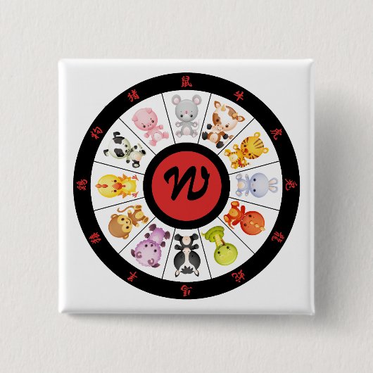 Mit Monogramm niedlicher chinesischer Button (Vorderseite)