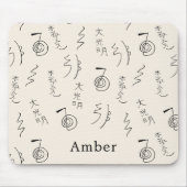 Mit Monogramm Reiki-Symbol-Muster - Reiki-Heilung Mousepad (Vorne)