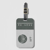 Mit Monogramm Schmetterlingseide Aussehen Gepäckma Gepäckanhänger (Vorderseite Vertikal)